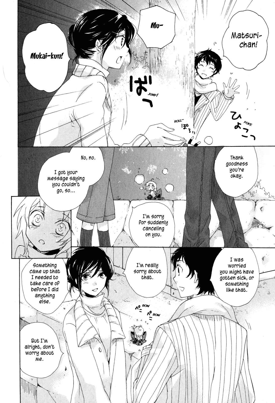 Page 31 Chapter 6 Omamori no Kamisama