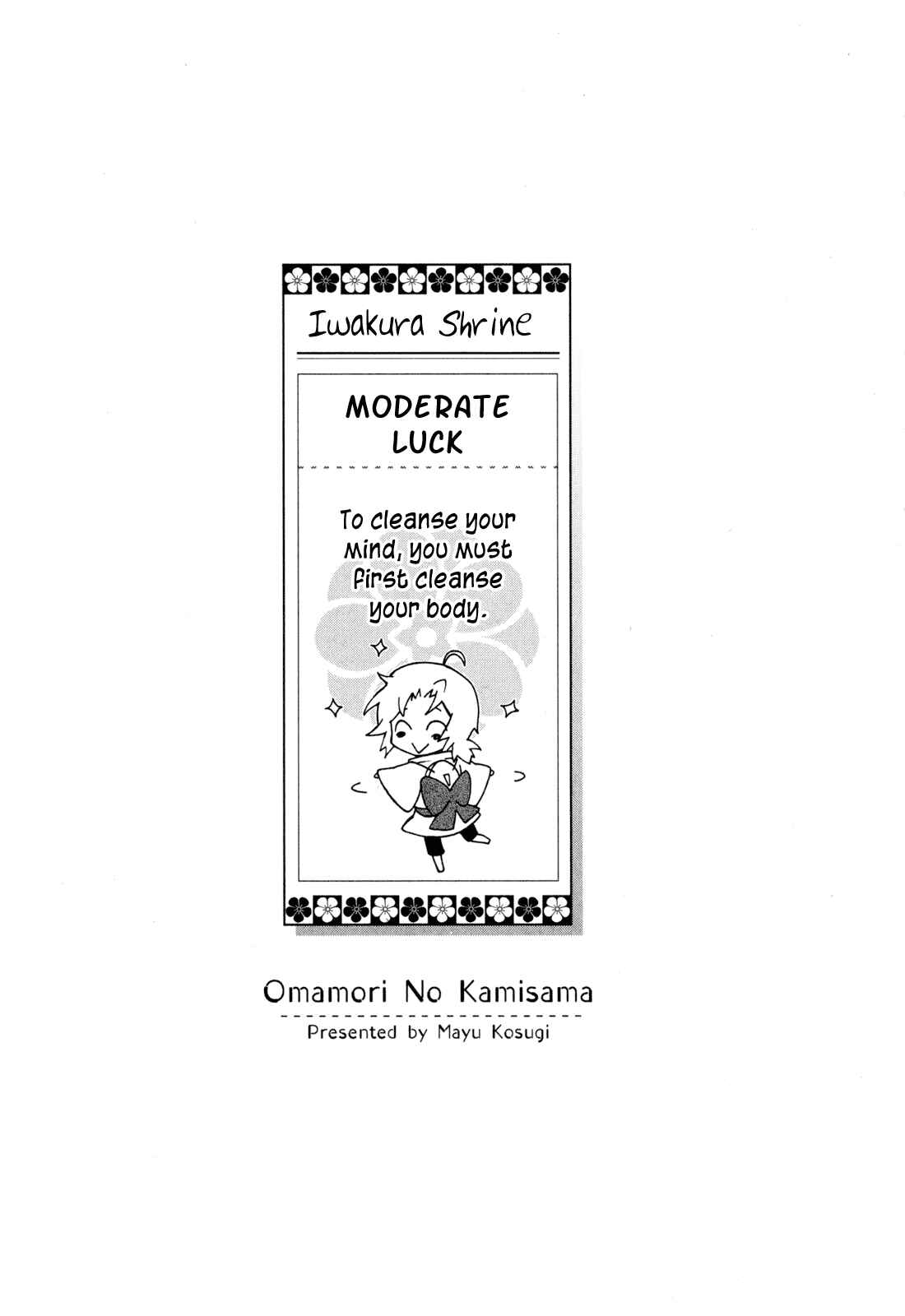 Page 36 Chapter 6 Omamori no Kamisama