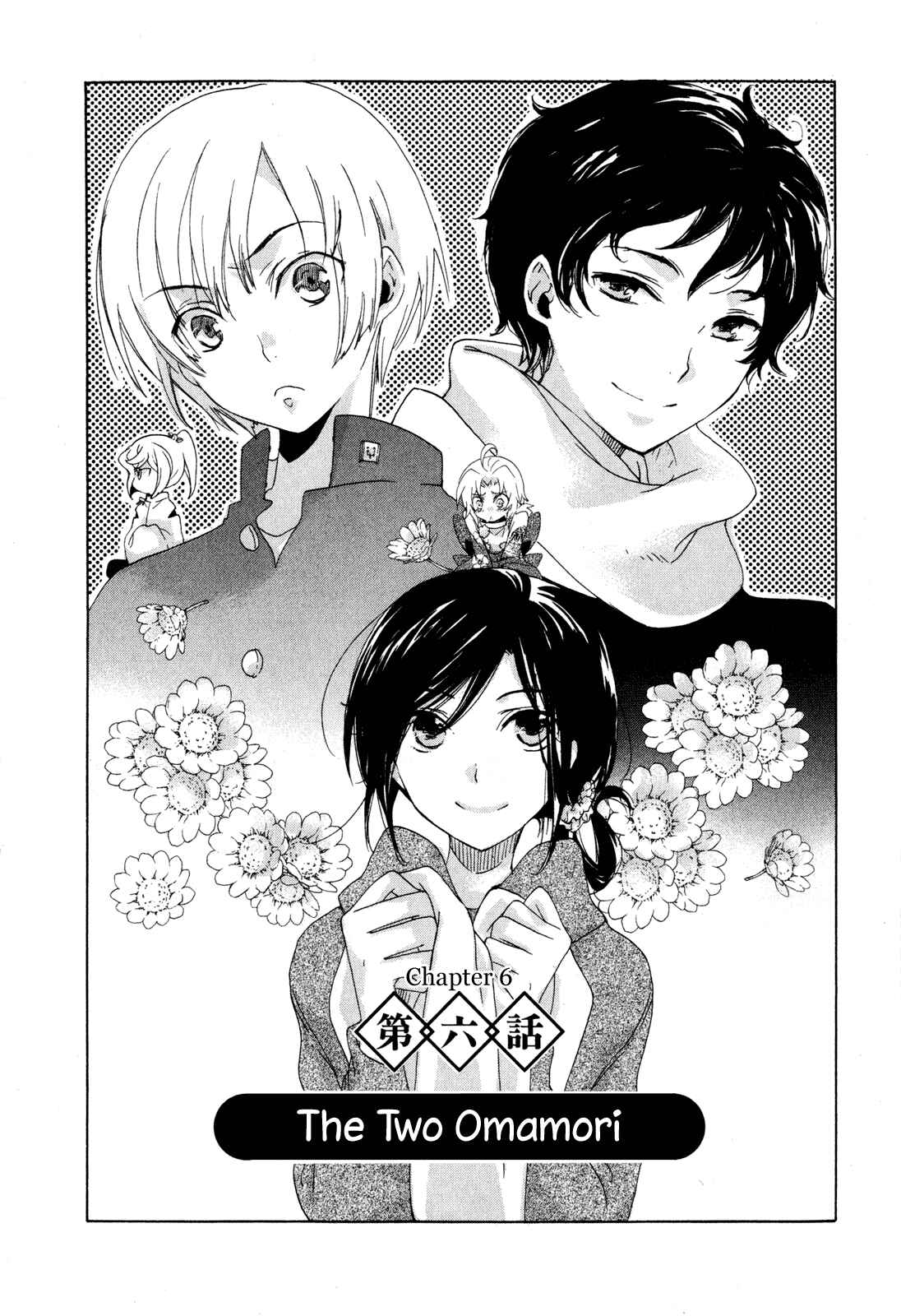 Page 5 Chapter 6 Omamori no Kamisama