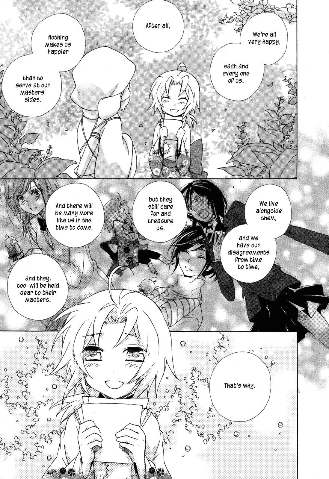 Page 17 Chapter 10 Omamori no Kamisama