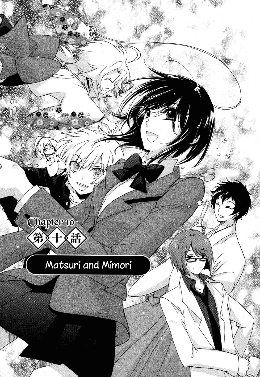 Page 2 Chapter 10 Omamori no Kamisama