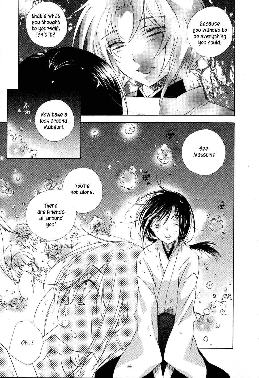 Page 23 Chapter 10 Omamori no Kamisama