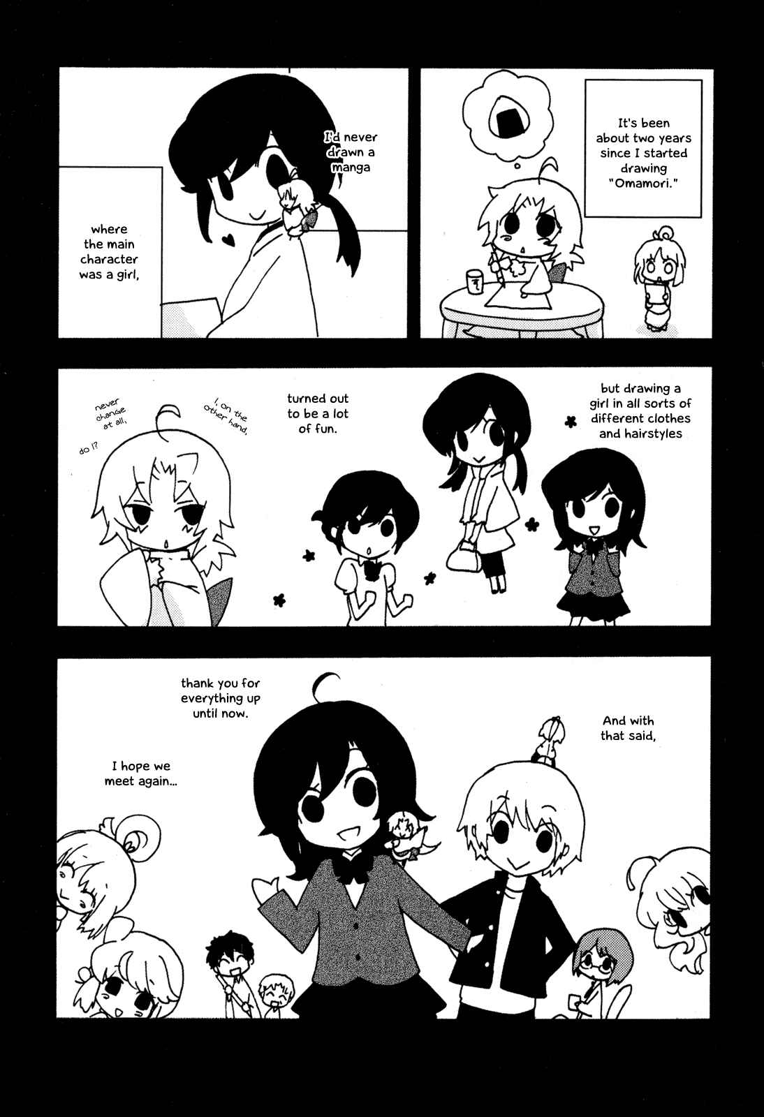 Page 39 Chapter 10 Omamori no Kamisama