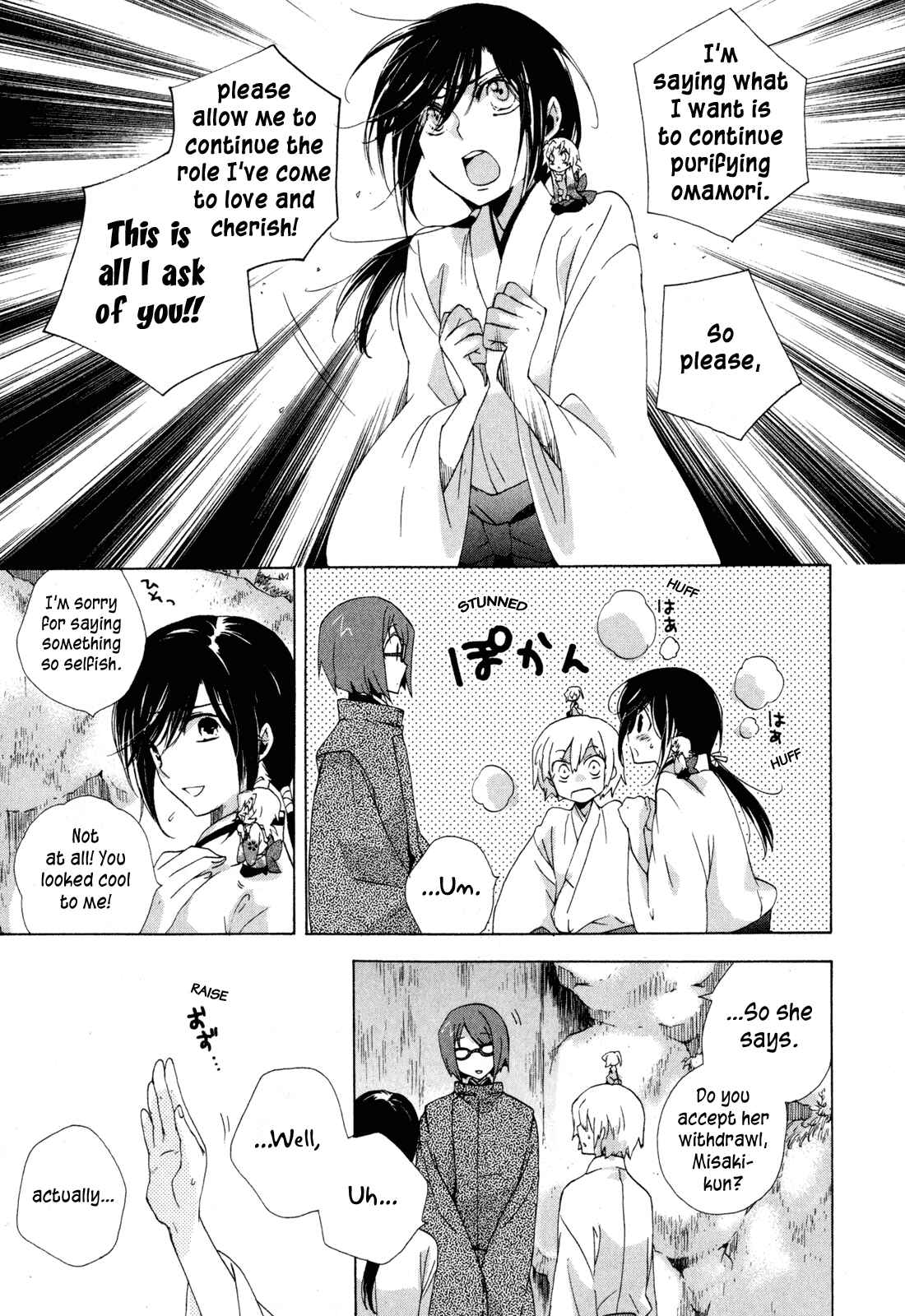 Page 25 Chapter 9 Omamori no Kamisama