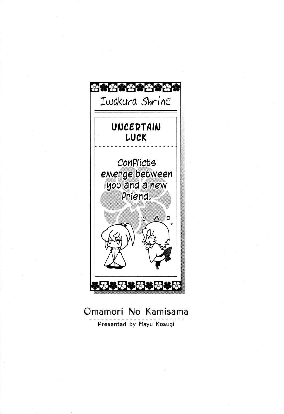 Page 33 Chapter 9 Omamori no Kamisama