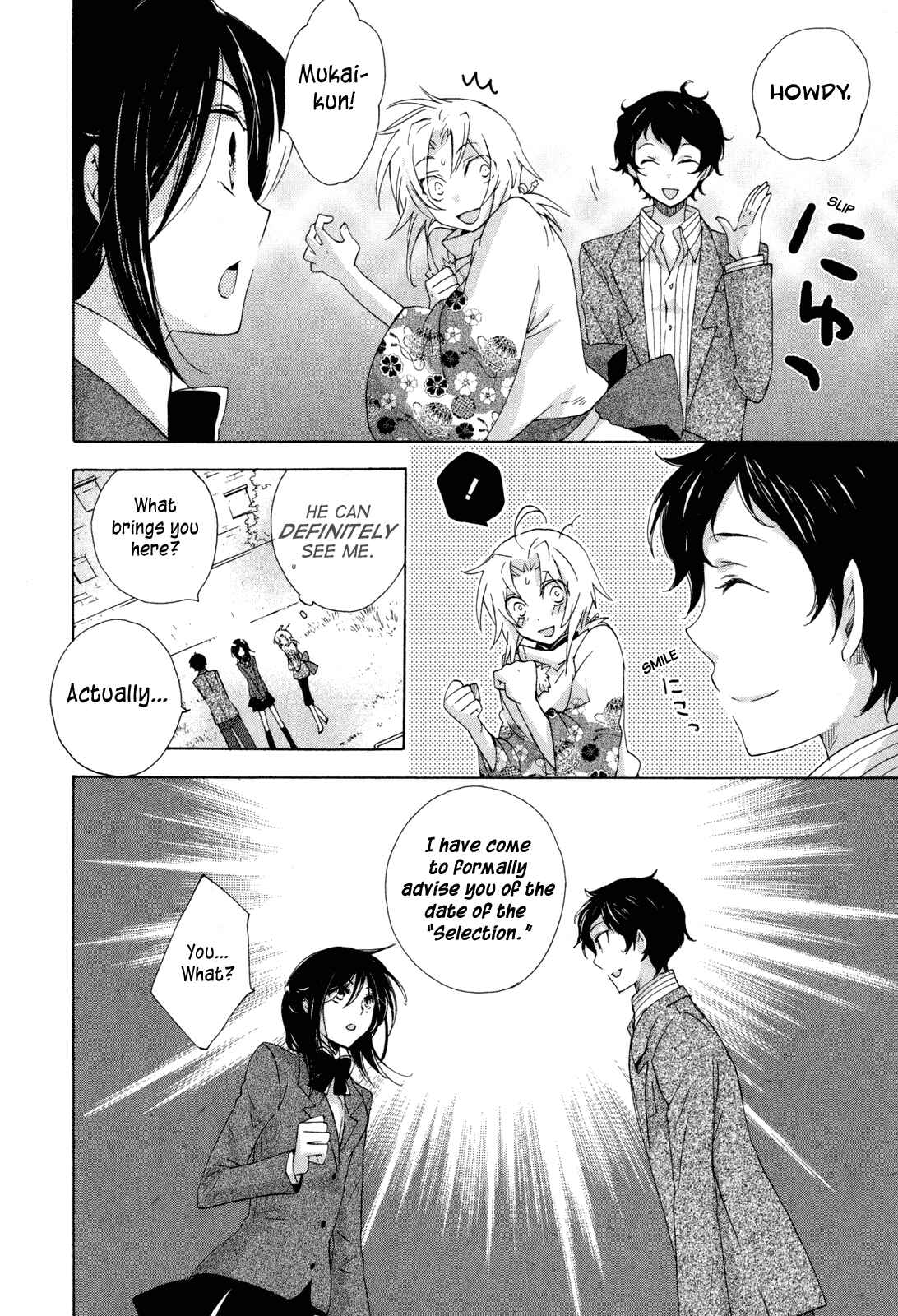 Page 6 Chapter 9 Omamori no Kamisama