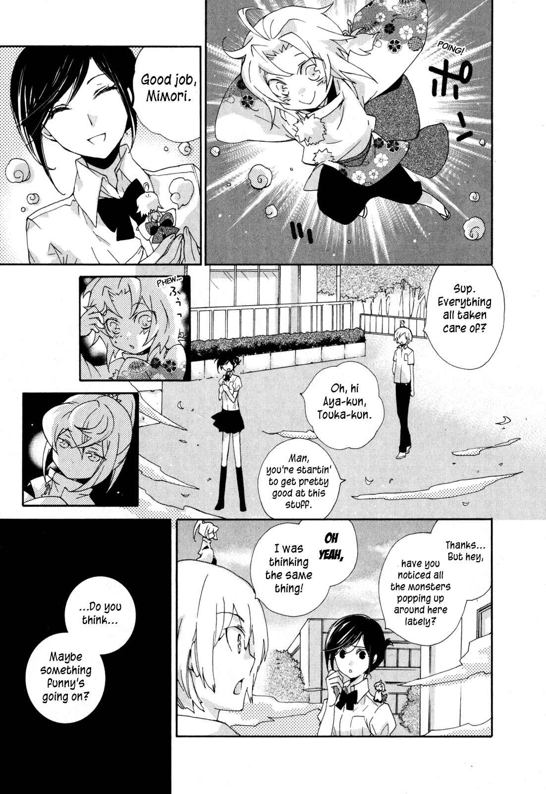 Page 1 Chapter 8 Omamori no Kamisama