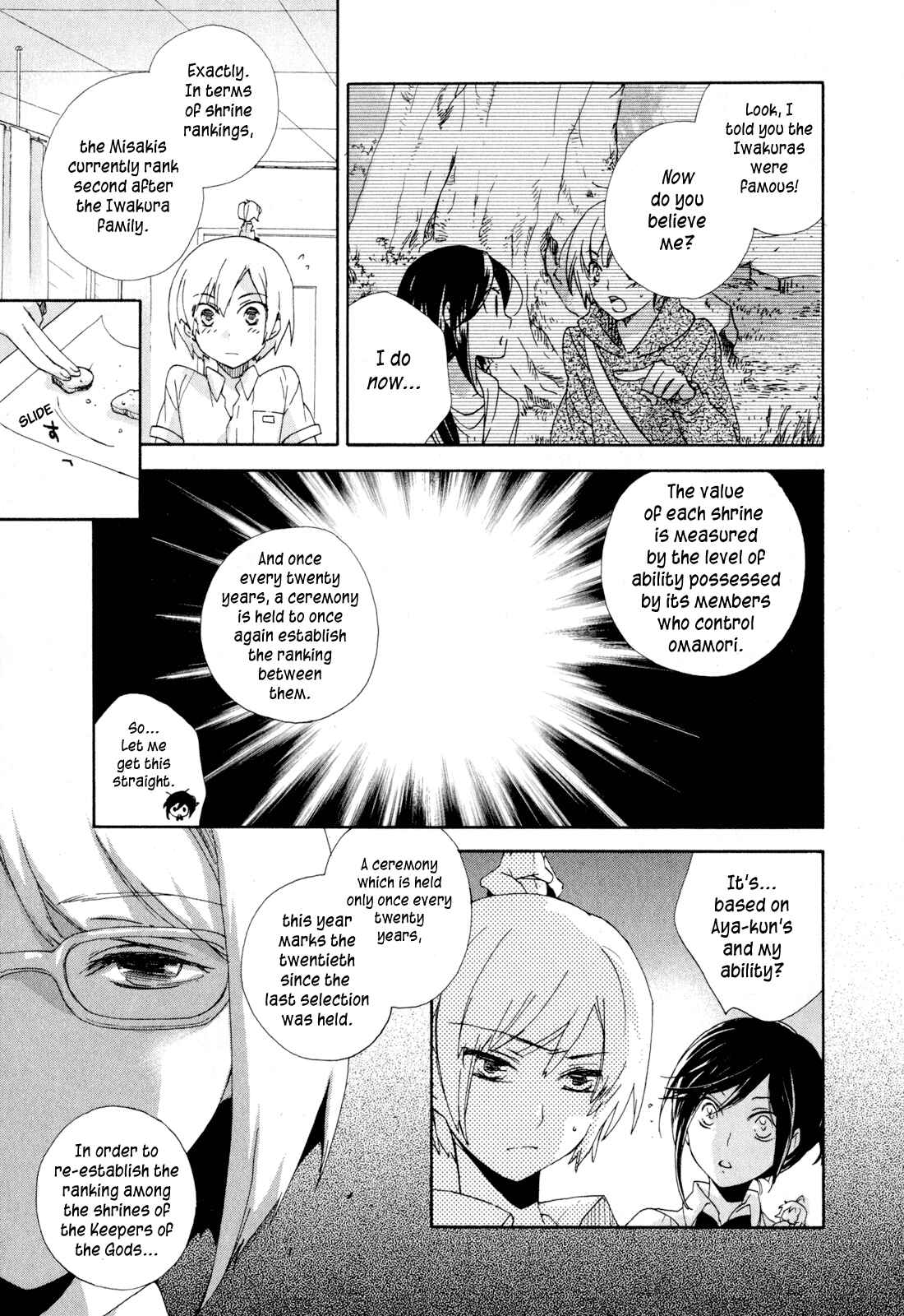Page 11 Chapter 8 Omamori no Kamisama