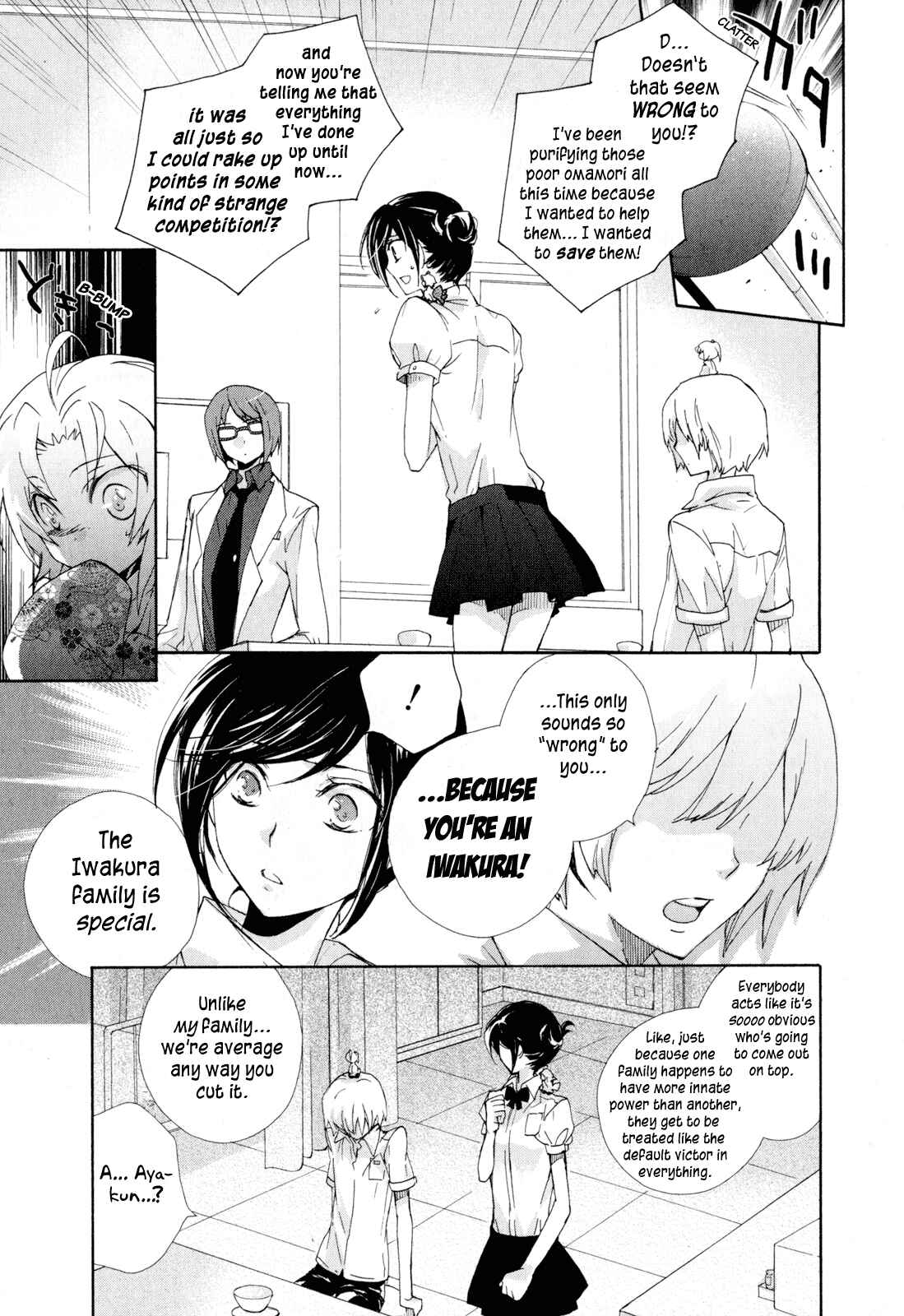 Page 13 Chapter 8 Omamori no Kamisama