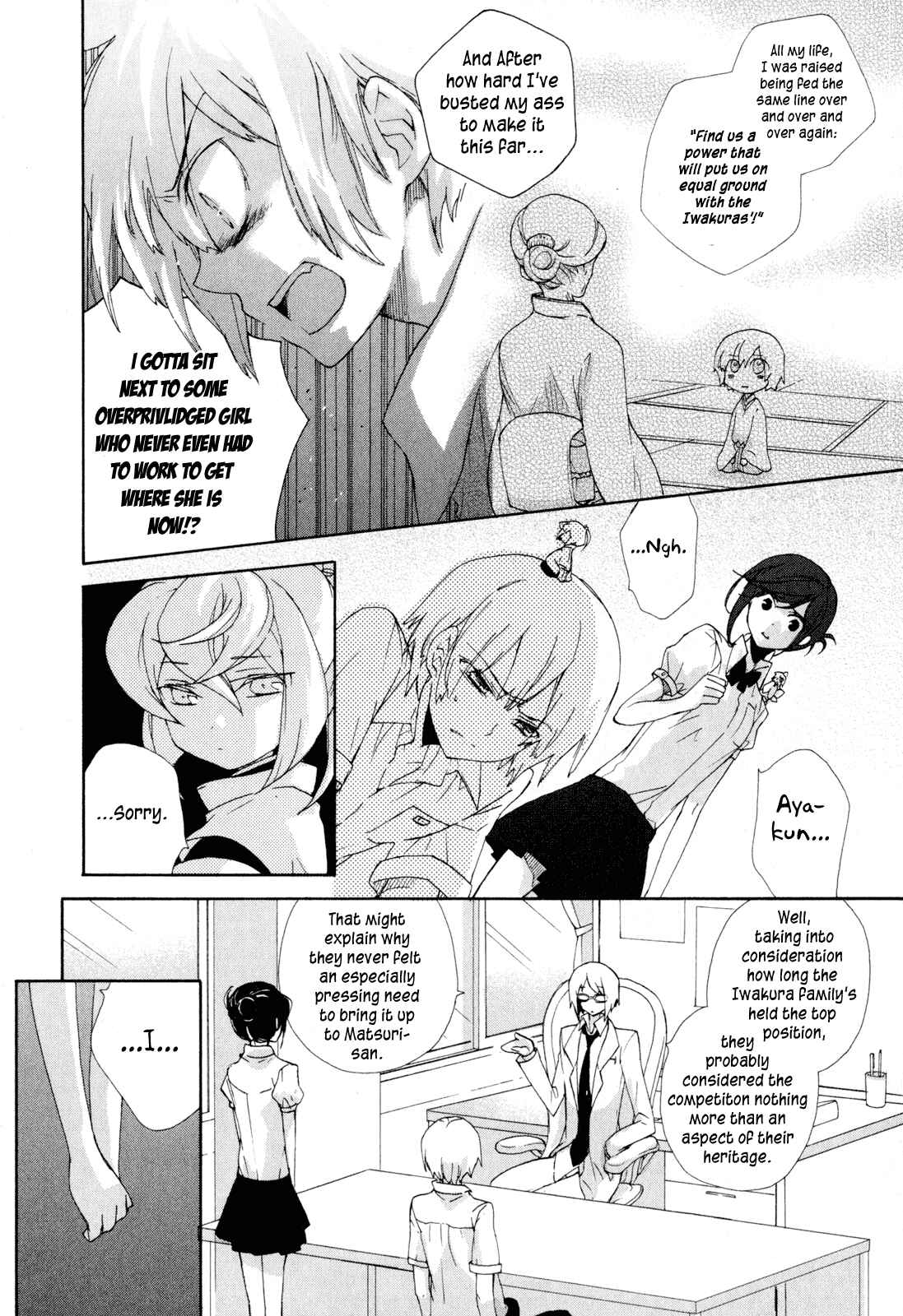 Page 14 Chapter 8 Omamori no Kamisama