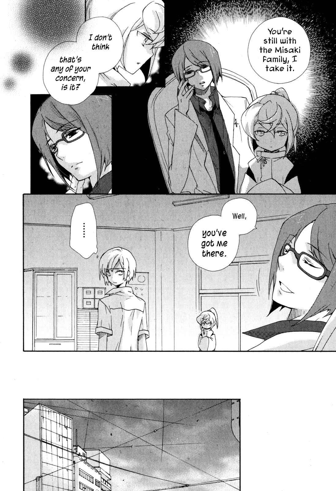 Page 16 Chapter 8 Omamori no Kamisama