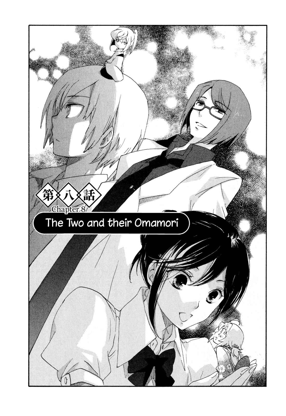 Page 2 Chapter 8 Omamori no Kamisama