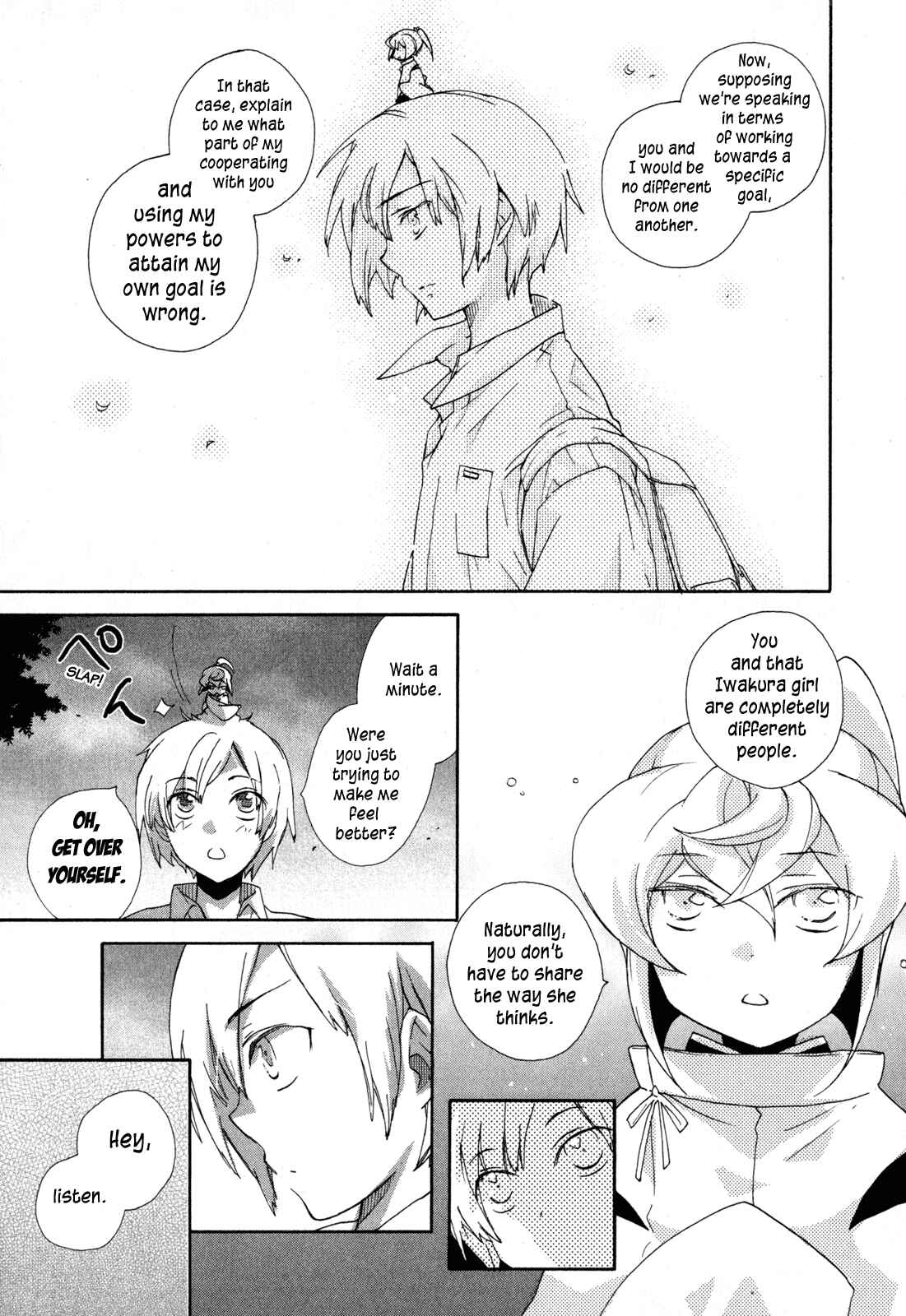 Page 27 Chapter 8 Omamori no Kamisama