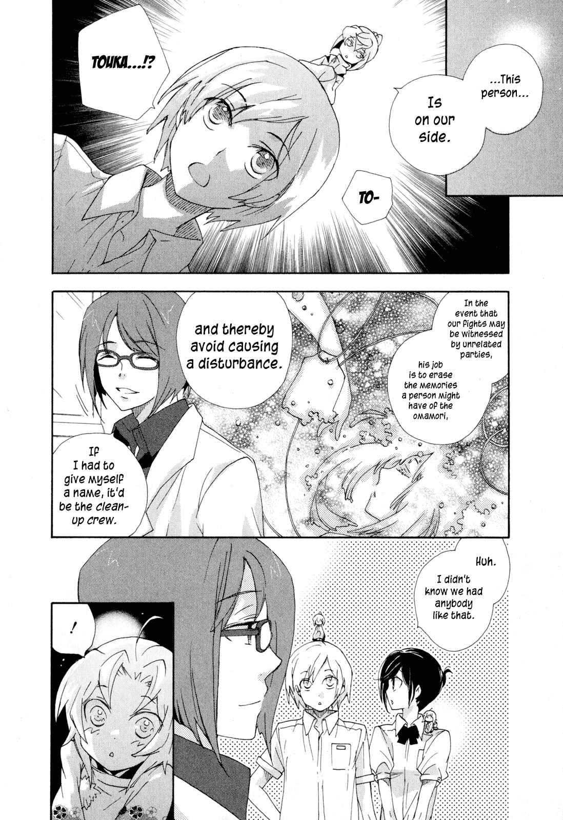 Page 6 Chapter 8 Omamori no Kamisama