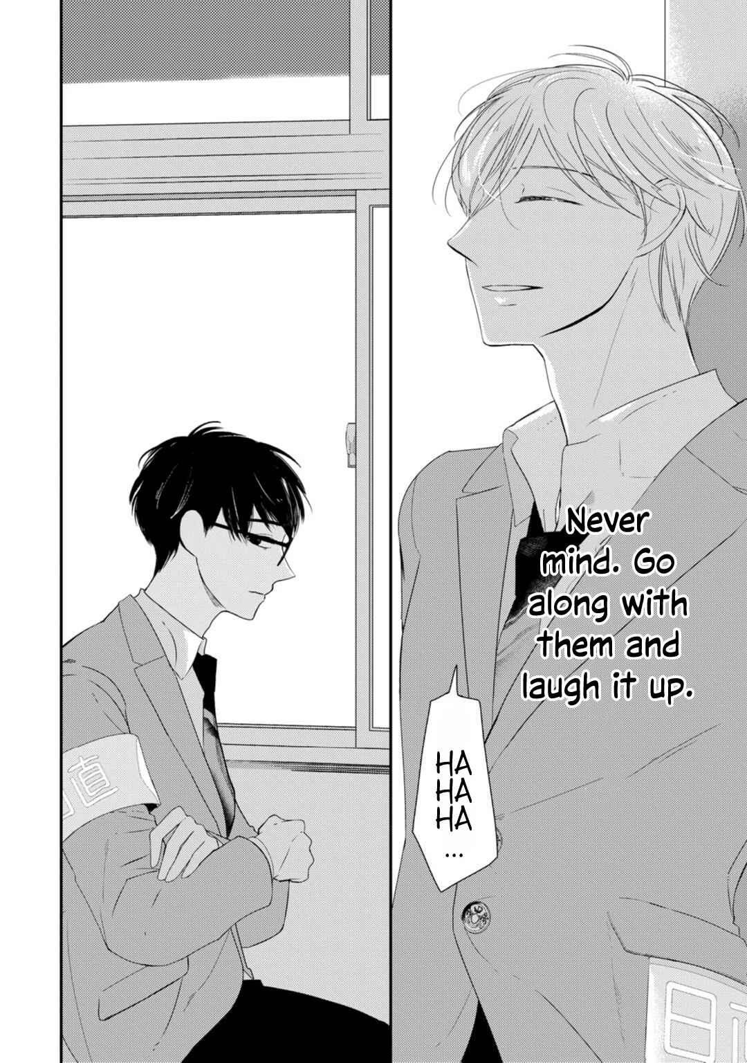 Page 11 Chapter 1 Seifuku Nugitai