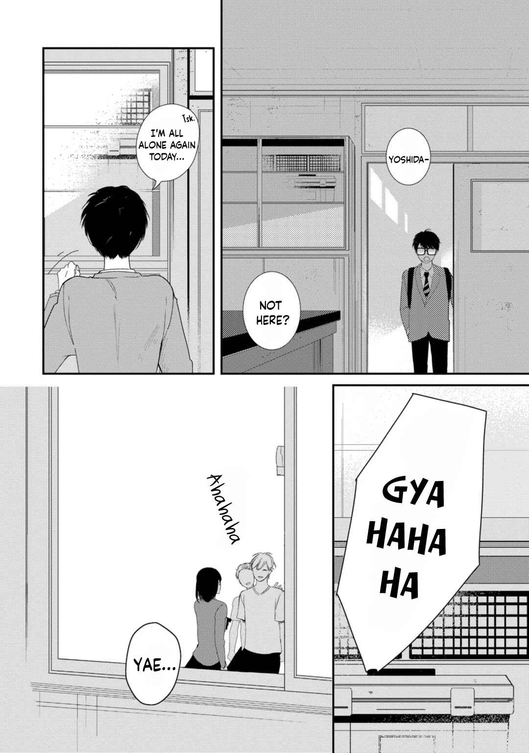 Page 15 Chapter 1 Seifuku Nugitai
