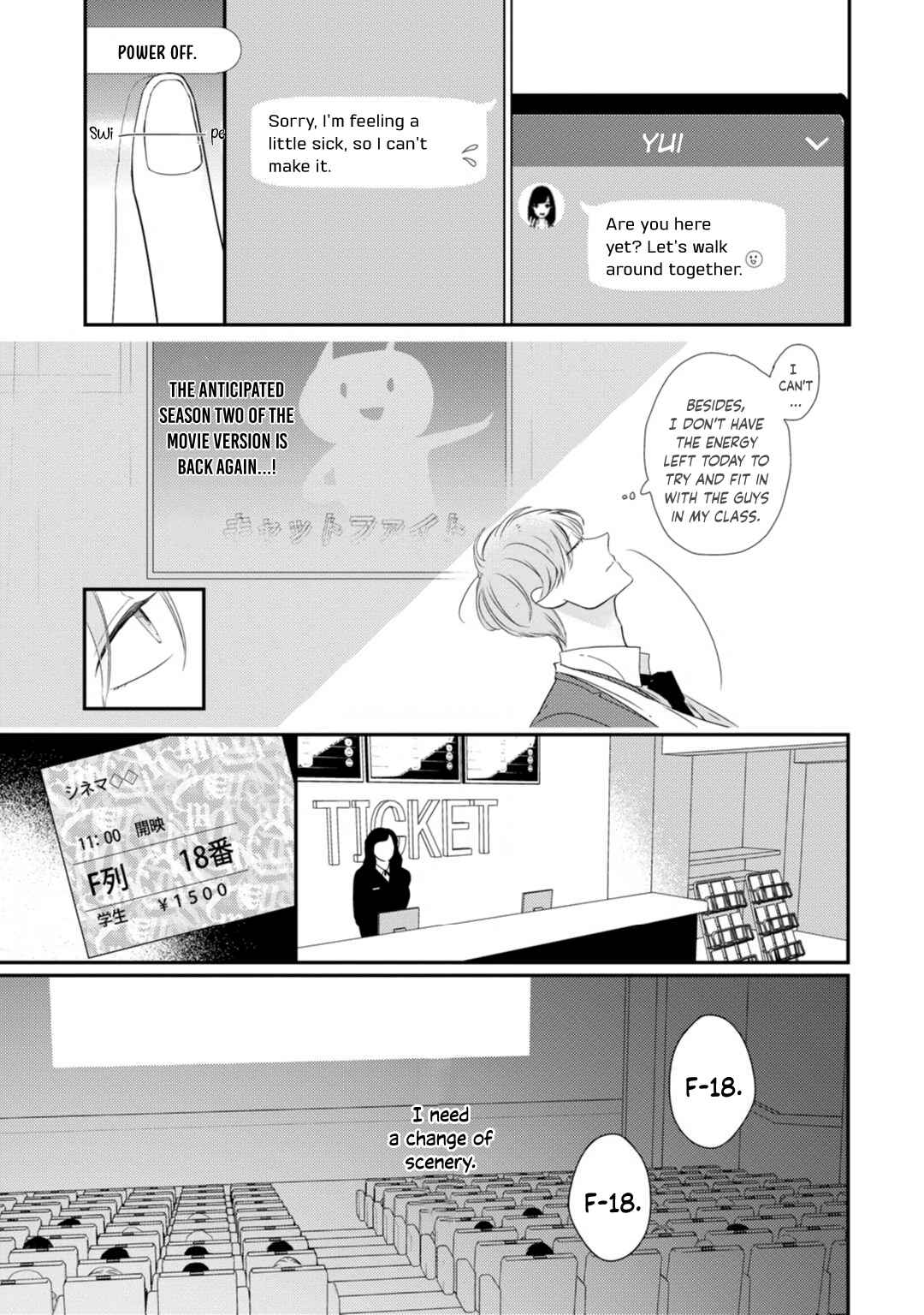 Page 22 Chapter 1 Seifuku Nugitai