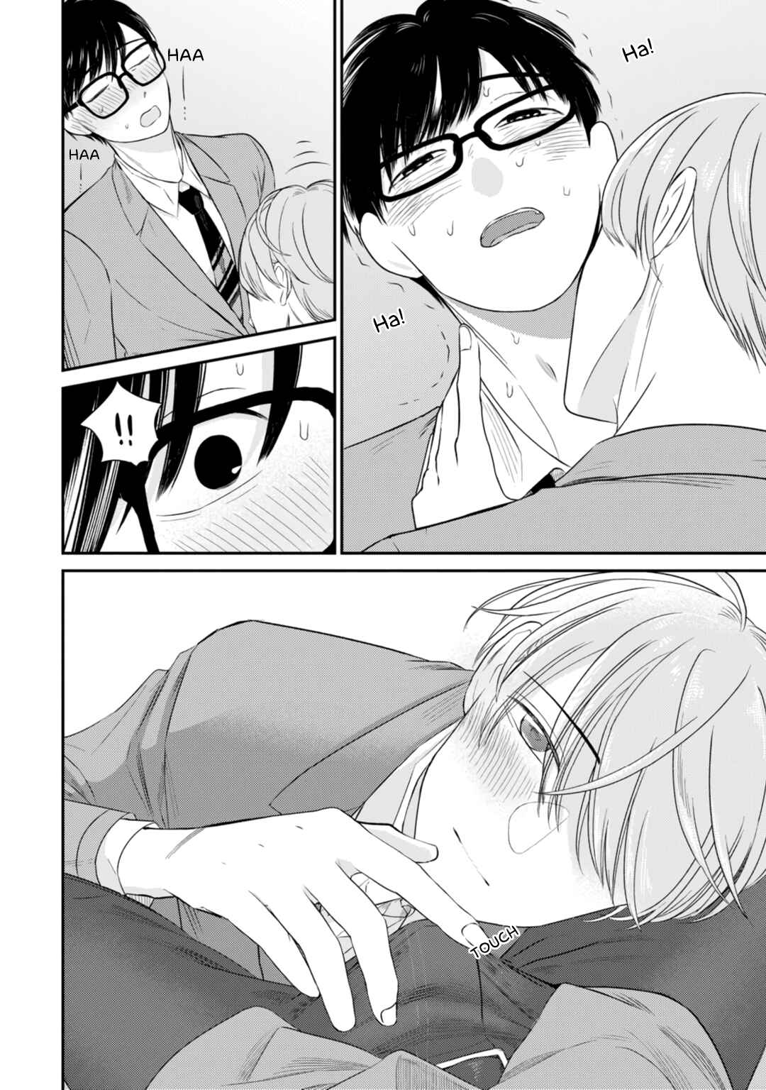 Page 15 Chapter 3.5 Seifuku Nugitai