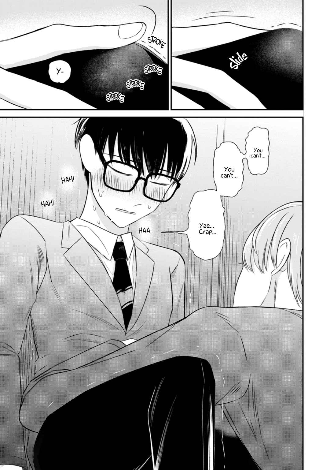 Page 16 Chapter 3.5 Seifuku Nugitai