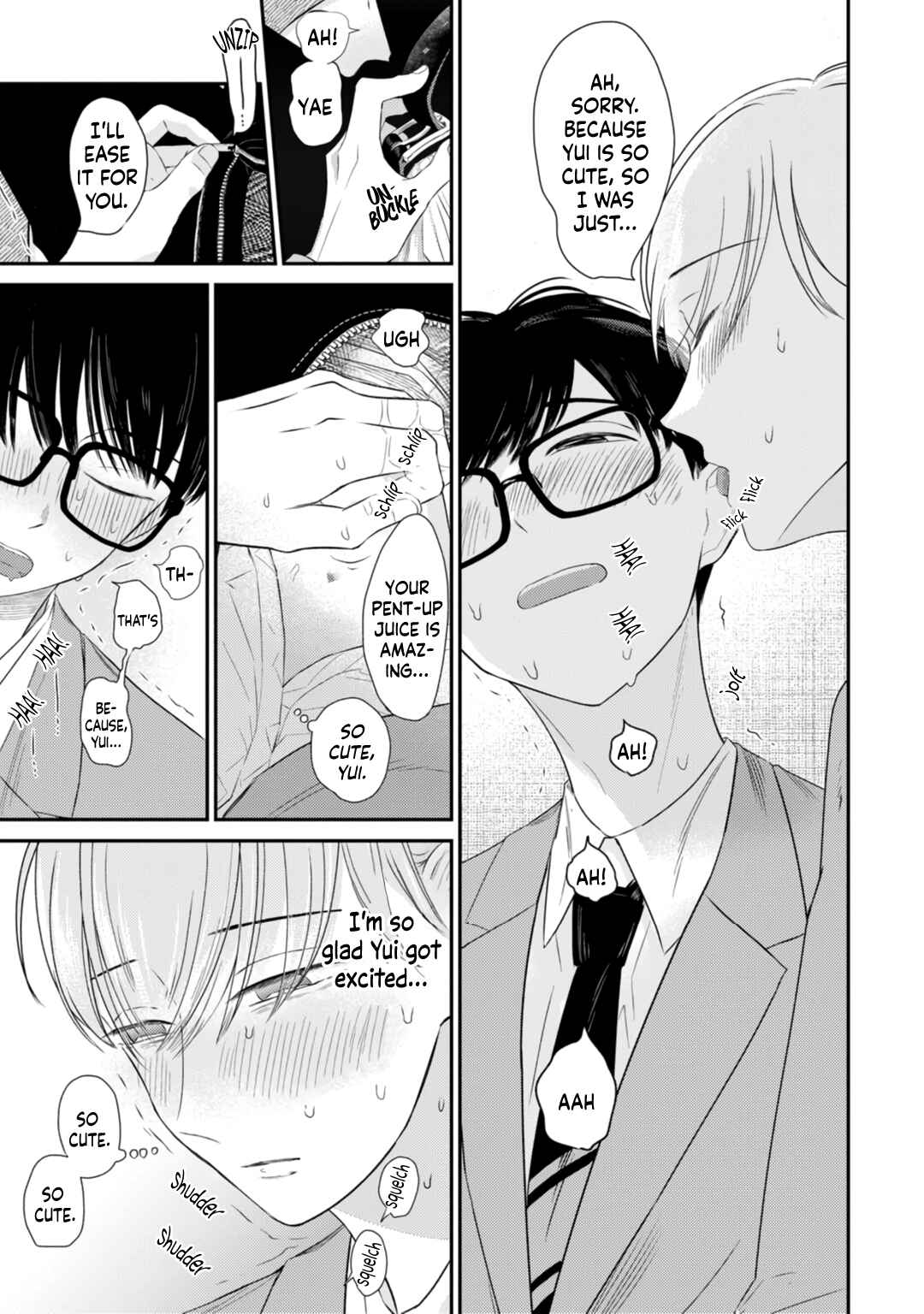 Page 18 Chapter 3.5 Seifuku Nugitai