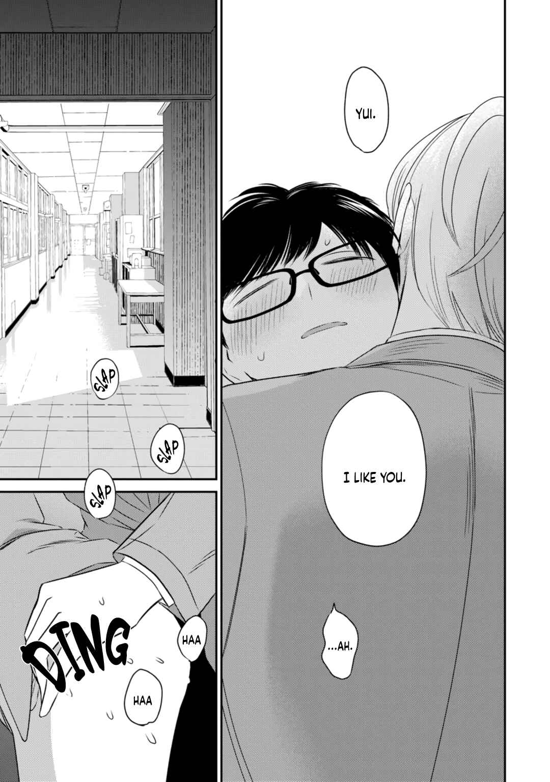 Page 22 Chapter 3.5 Seifuku Nugitai