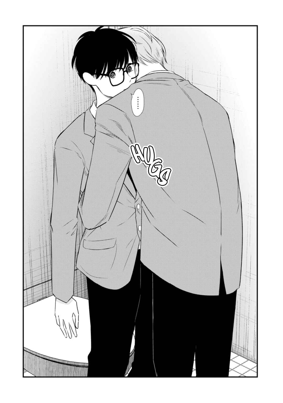 Page 7 Chapter 3.5 Seifuku Nugitai