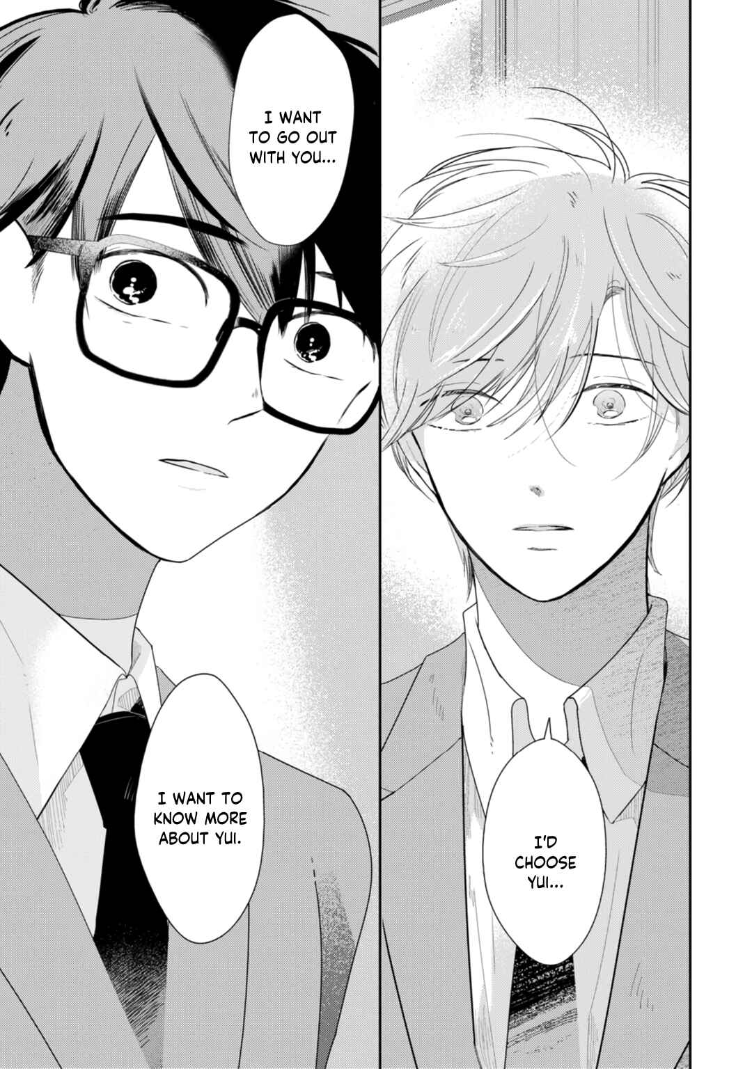 Page 10 Chapter 2 Seifuku Nugitai