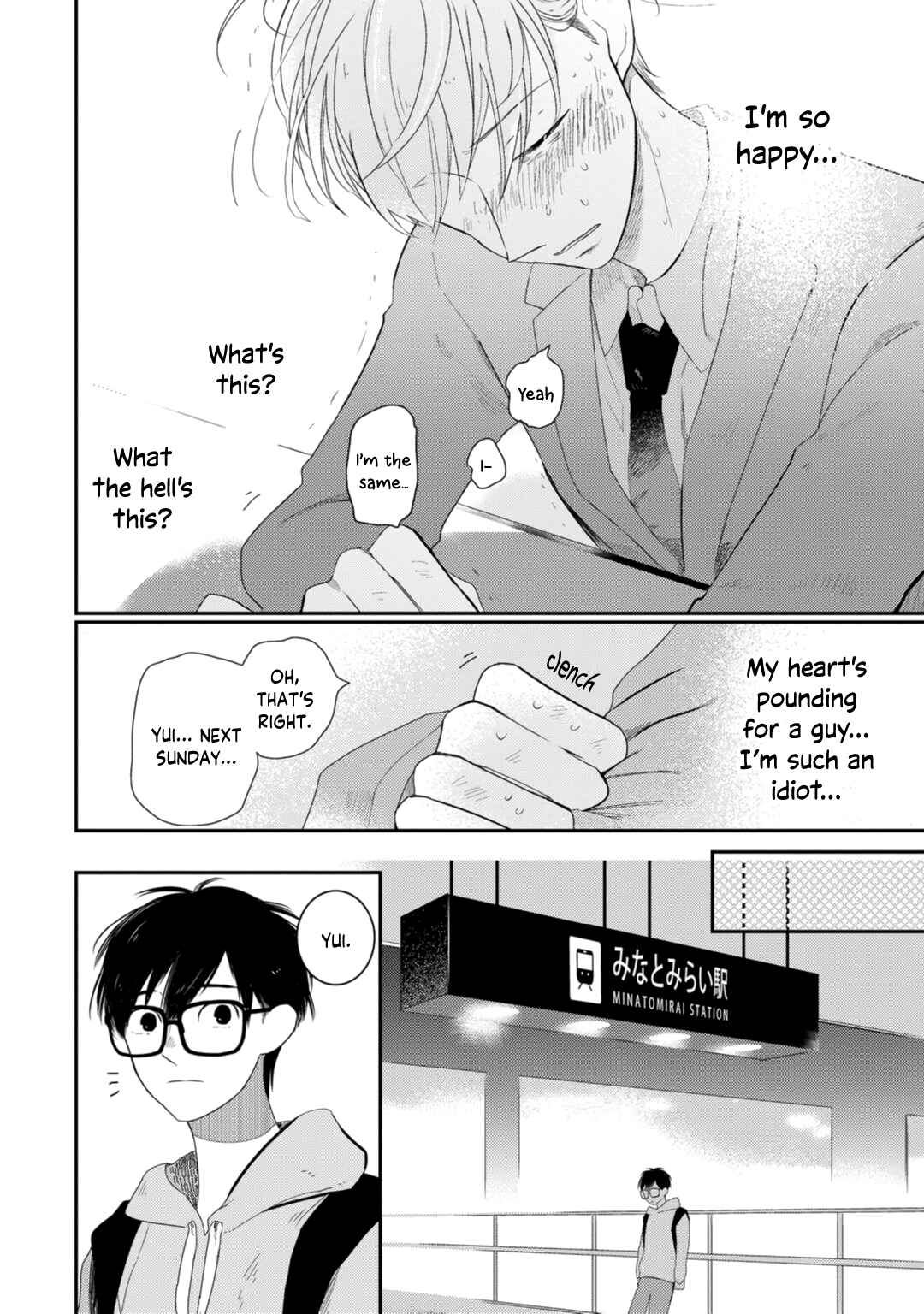 Page 13 Chapter 2 Seifuku Nugitai