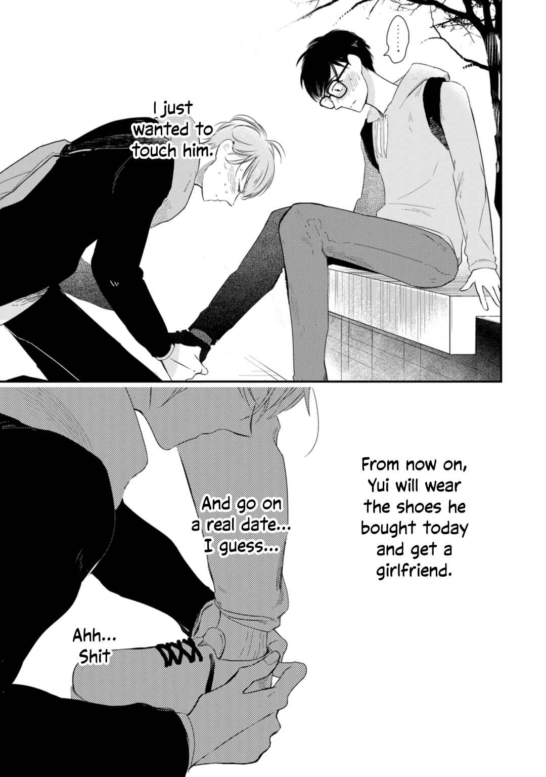 Page 22 Chapter 2 Seifuku Nugitai
