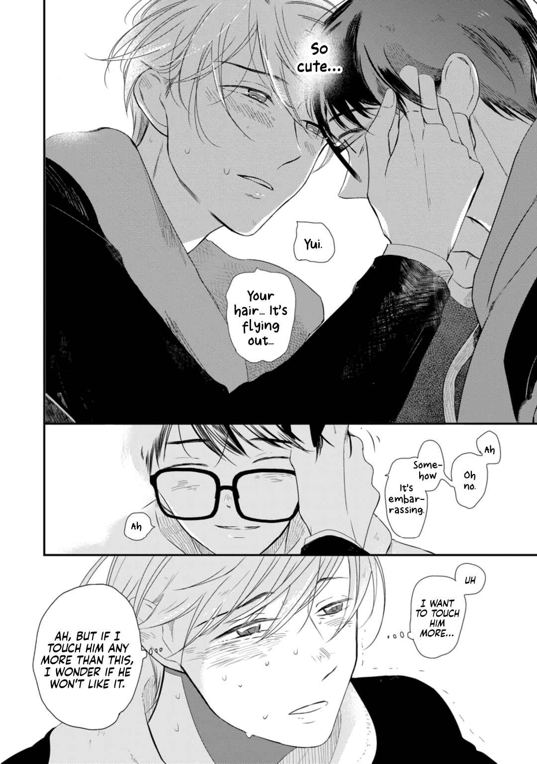 Page 25 Chapter 2 Seifuku Nugitai