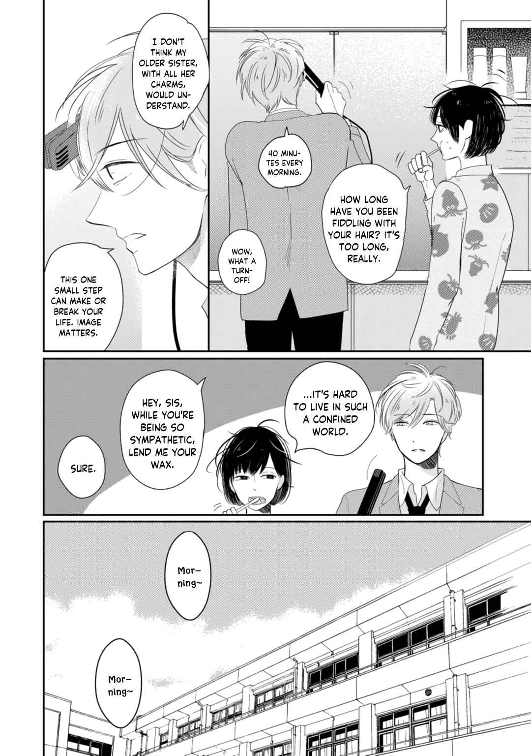 Page 3 Chapter 2 Seifuku Nugitai