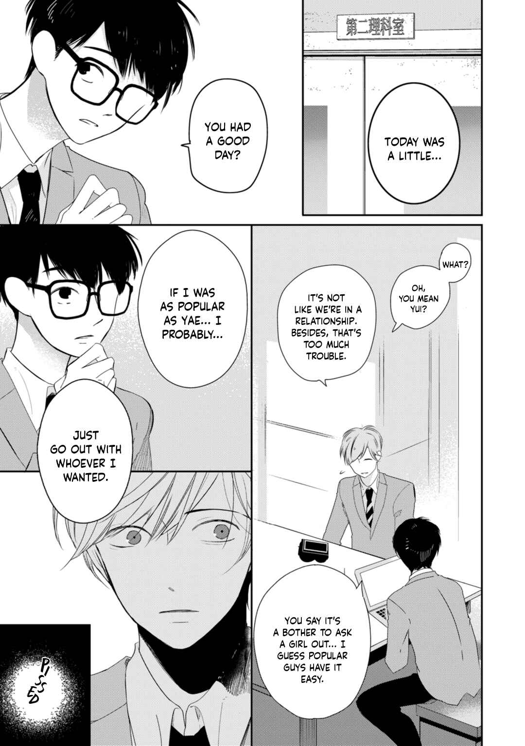Page 6 Chapter 2 Seifuku Nugitai