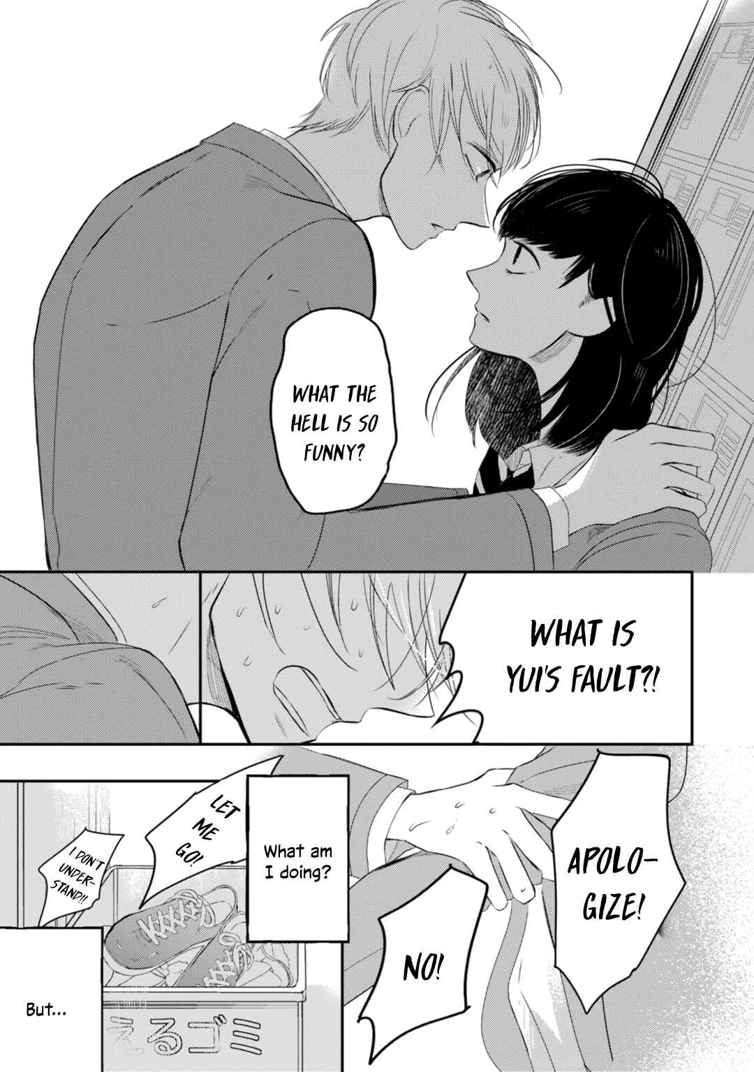 Page 18 Chapter 3 Seifuku Nugitai