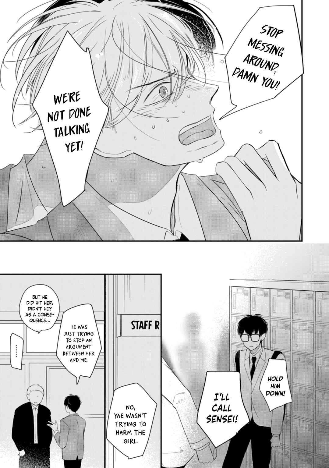 Page 20 Chapter 3 Seifuku Nugitai