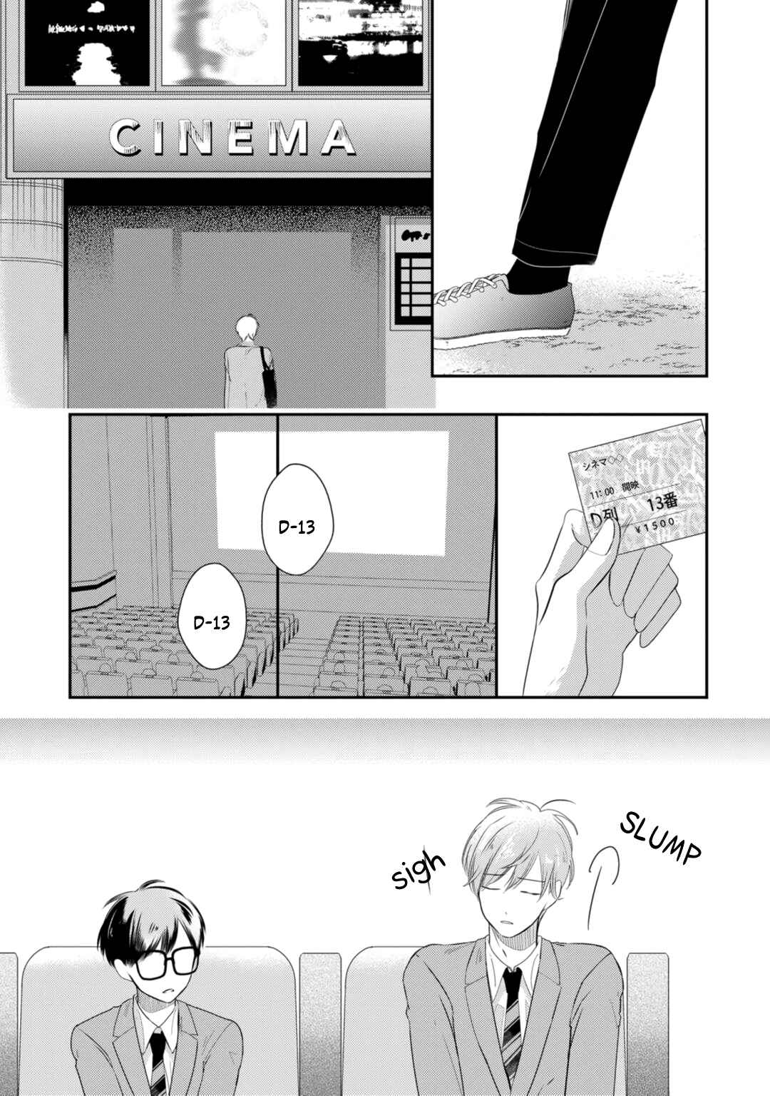 Page 22 Chapter 3 Seifuku Nugitai