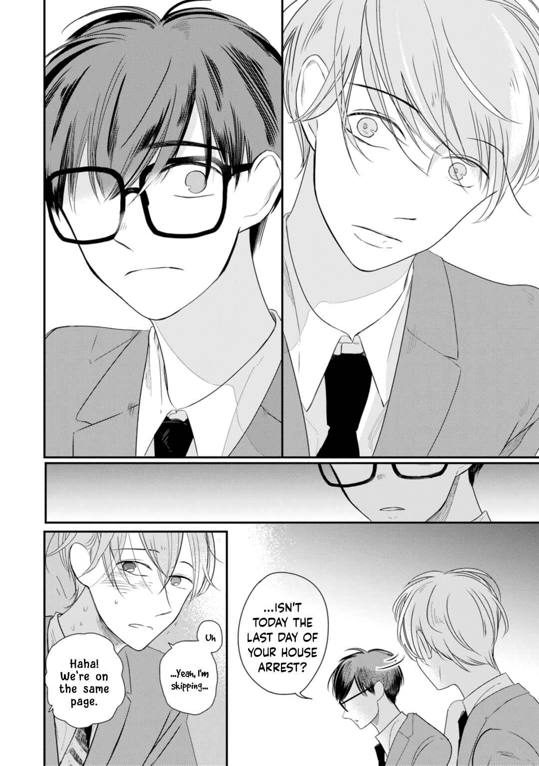Page 23 Chapter 3 Seifuku Nugitai