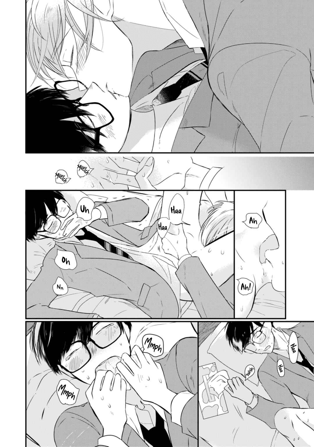 Page 33 Chapter 3 Seifuku Nugitai