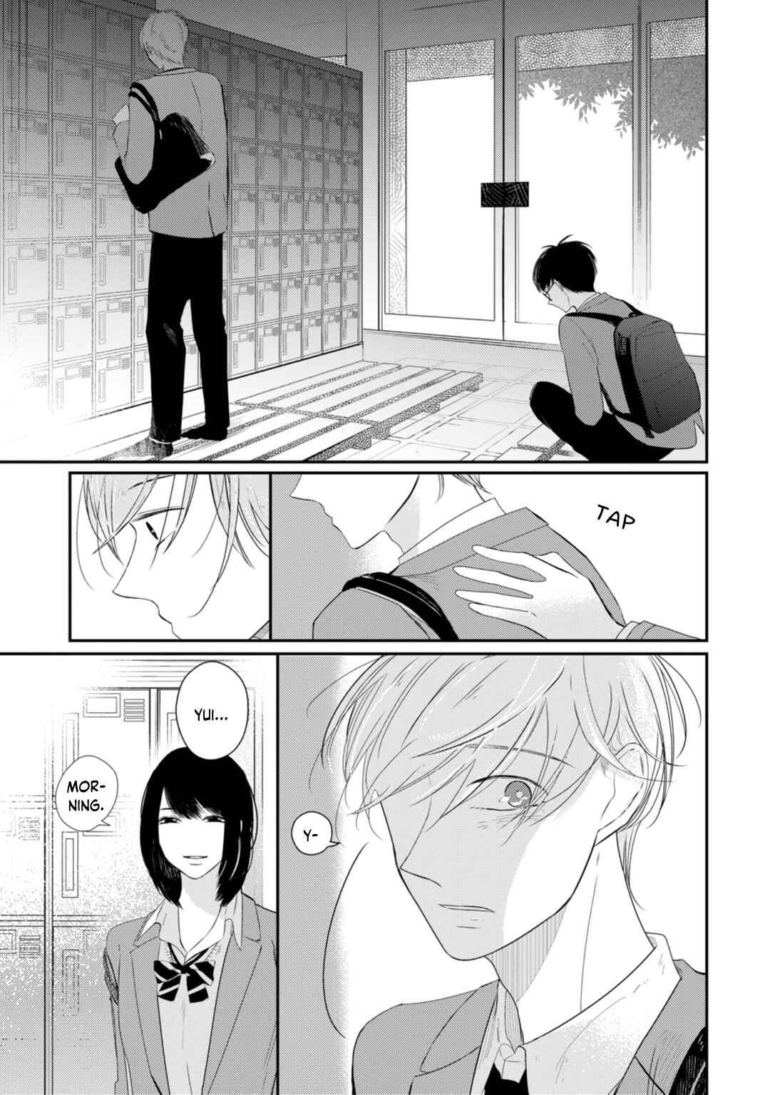 Page 8 Chapter 3 Seifuku Nugitai
