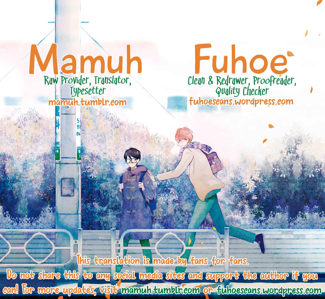 Page 1 Chapter 1.5 Seifuku Nugitai