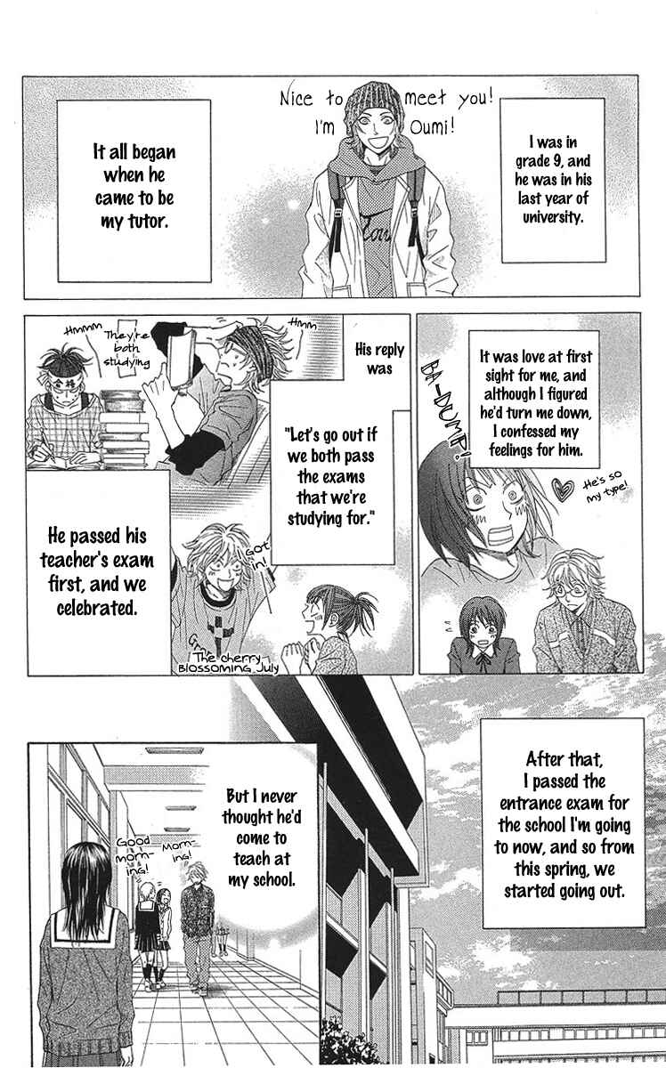 Page 10 Chapter 2 Seishun Walker