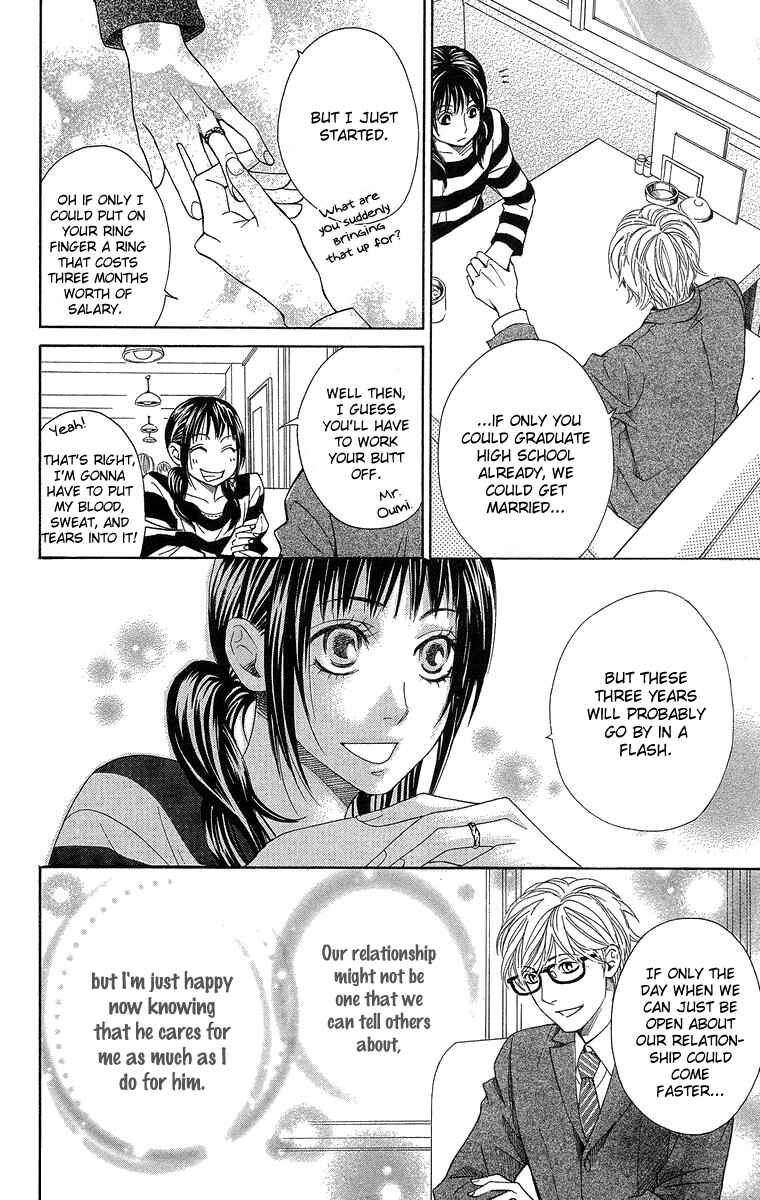 Page 16 Chapter 2 Seishun Walker