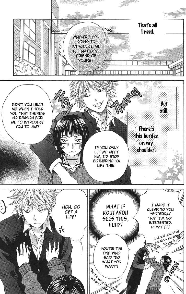 Page 17 Chapter 2 Seishun Walker