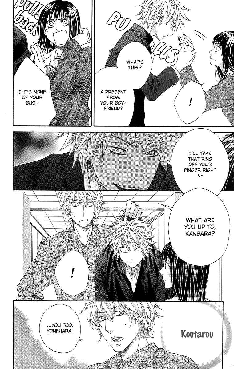 Page 18 Chapter 2 Seishun Walker