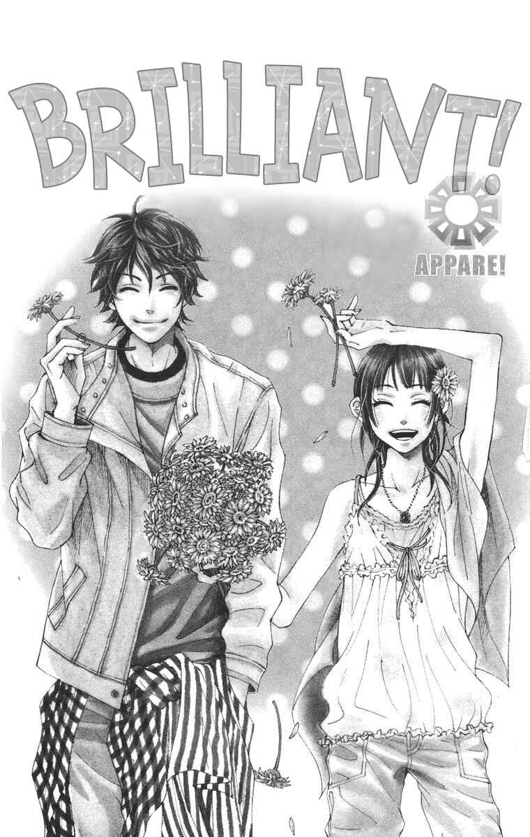Page 2 Chapter 2 Seishun Walker