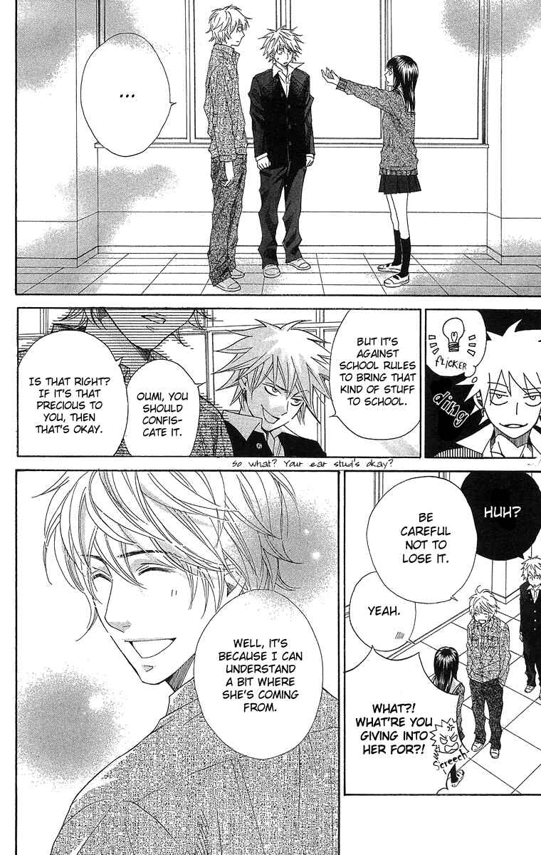 Page 20 Chapter 2 Seishun Walker
