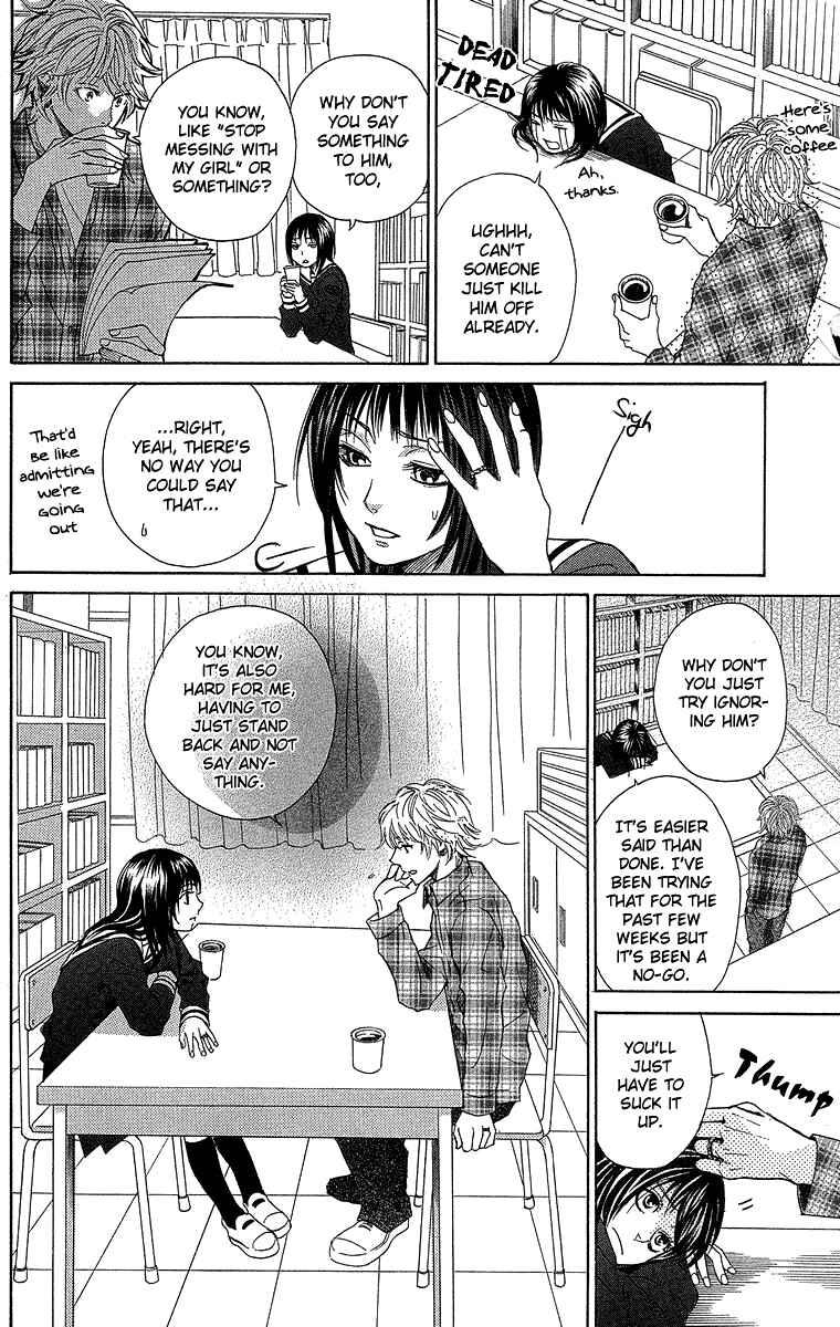 Page 24 Chapter 2 Seishun Walker