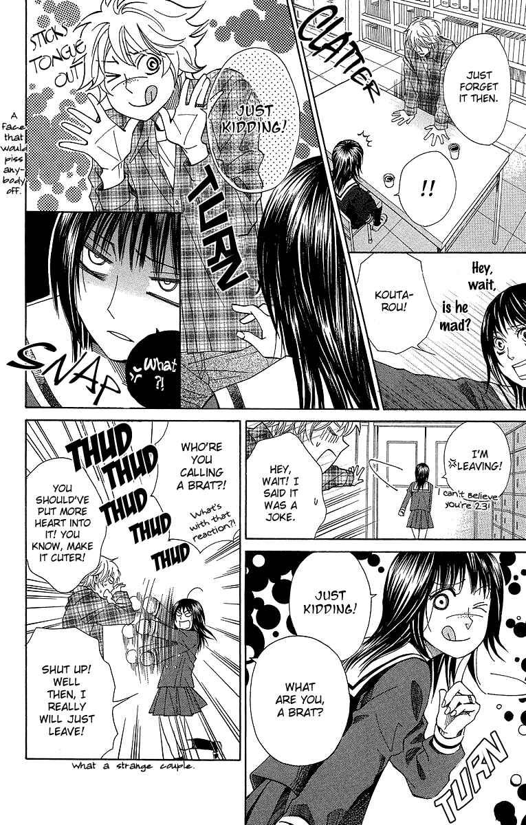 Page 26 Chapter 2 Seishun Walker
