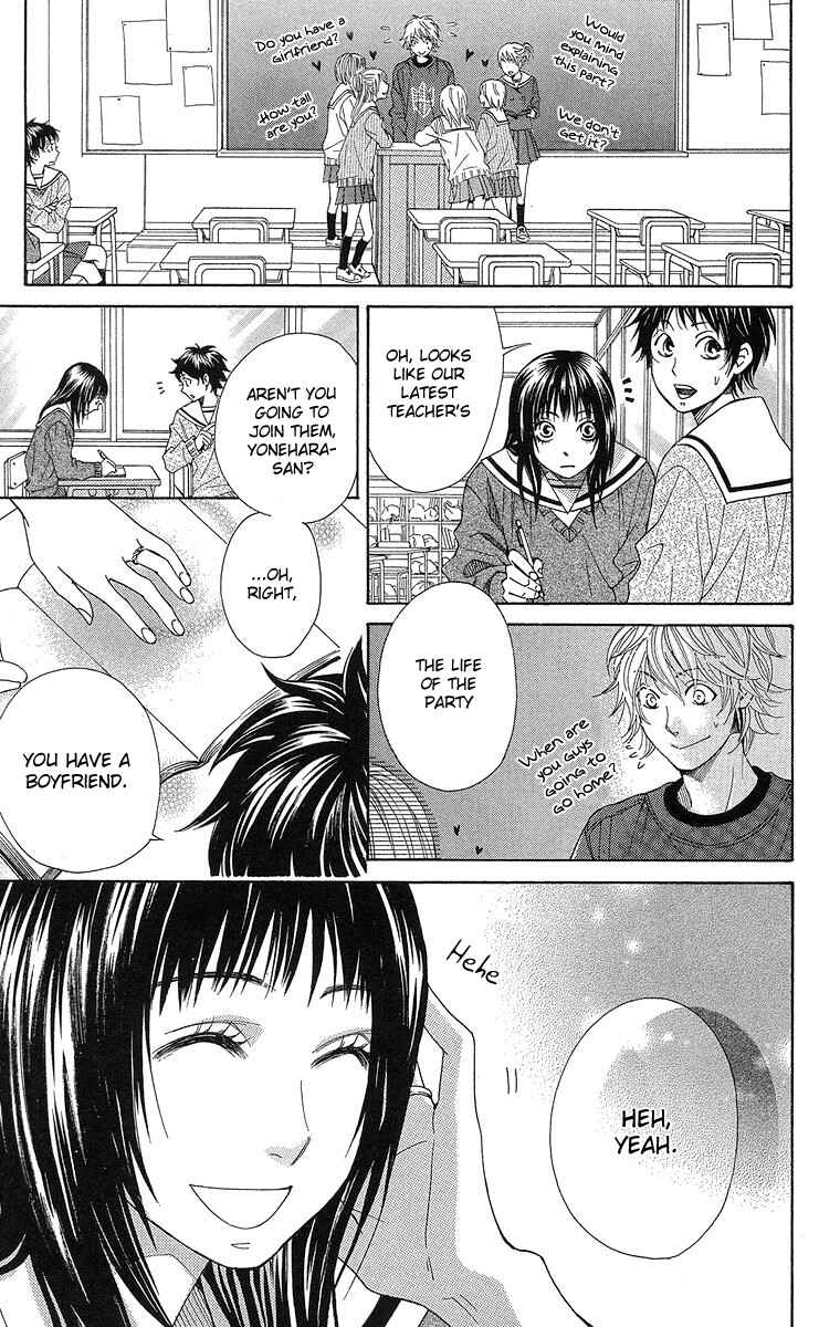 Page 3 Chapter 2 Seishun Walker