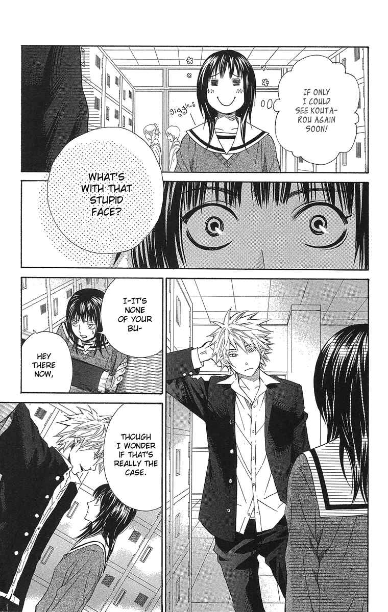 Page 35 Chapter 2 Seishun Walker