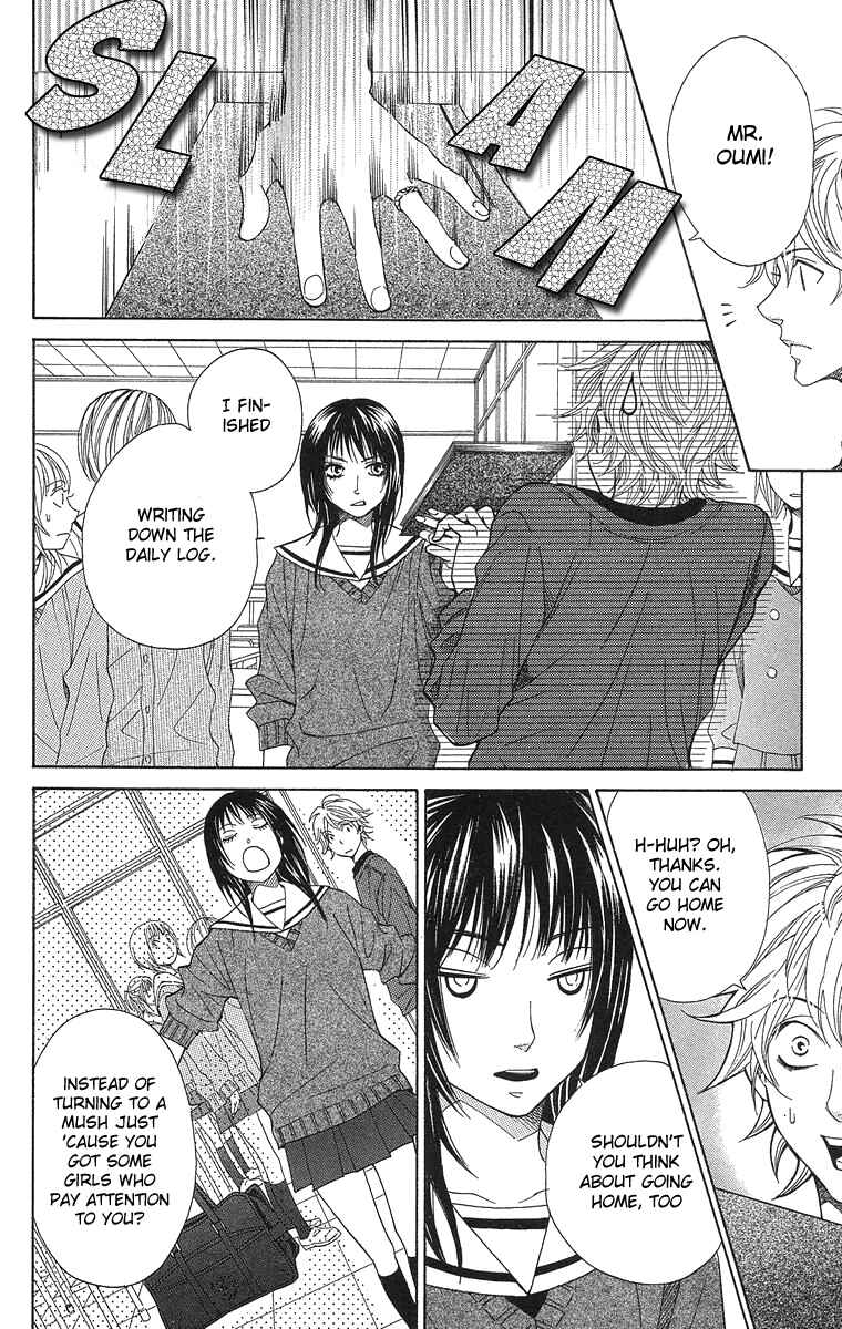 Page 4 Chapter 2 Seishun Walker